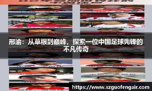 星空.综合体育